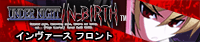 banner_inbirthfront.gif banner_inbirthfront.gif