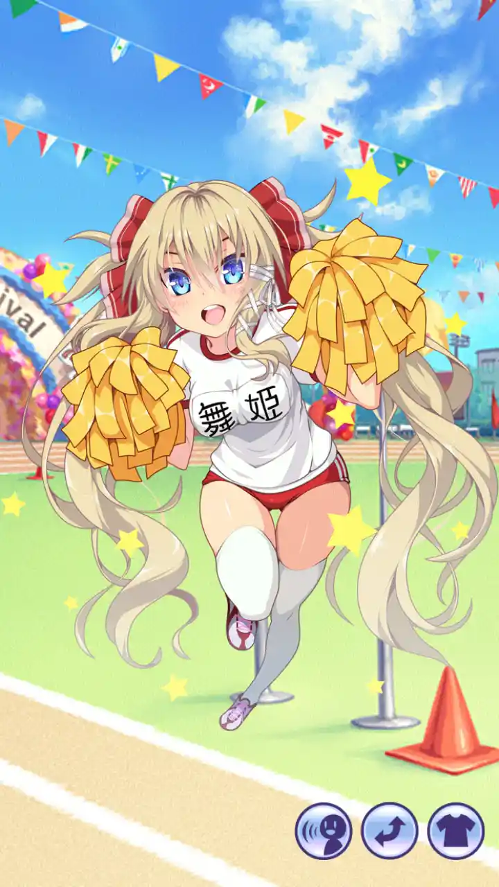 ゆららが応援しちゃるき!.jpg ゆららが応援しちゃるき!.jpg