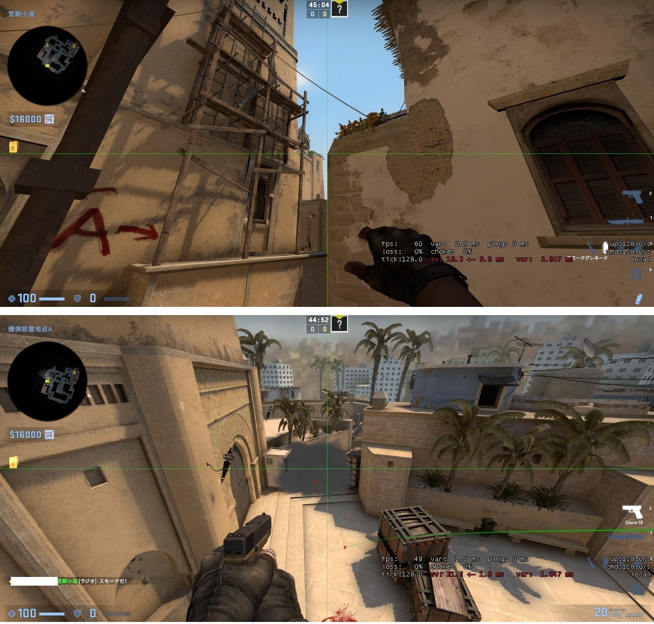 投げもの Mirage Vip De Cs Go Wiki 投げもの Mirage Vip De Cs Go Wiki