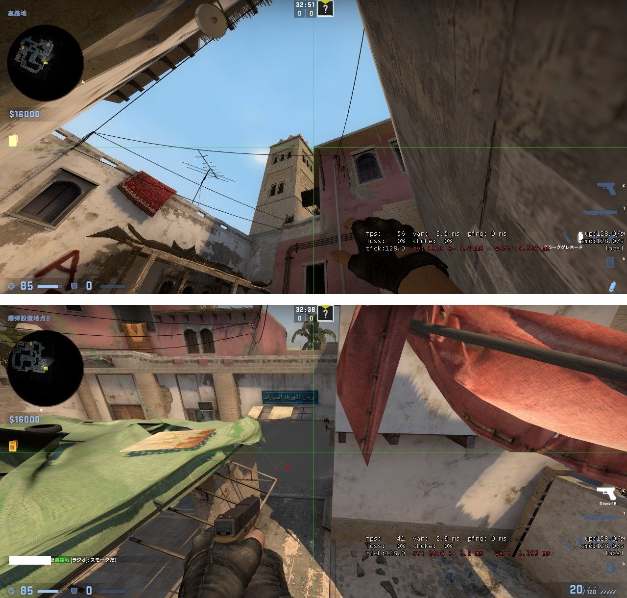 投げもの Mirage Vip De Cs Go Wiki 投げもの Mirage Vip De Cs Go Wiki