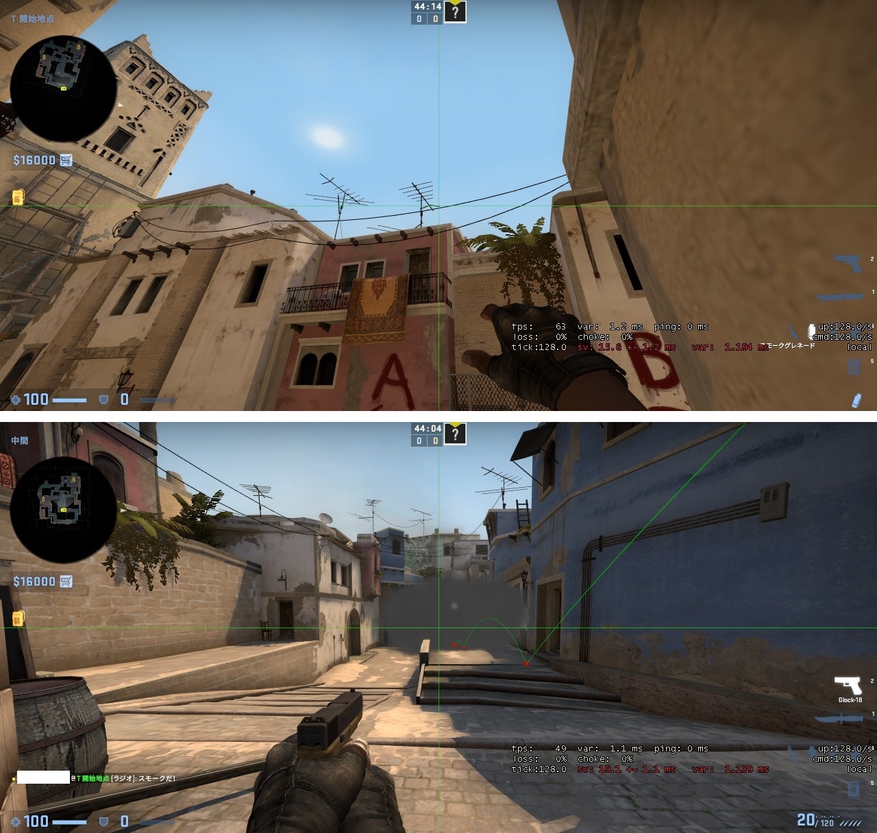 投げもの Mirage Vip De Cs Go Wiki 投げもの Mirage Vip De Cs Go Wiki