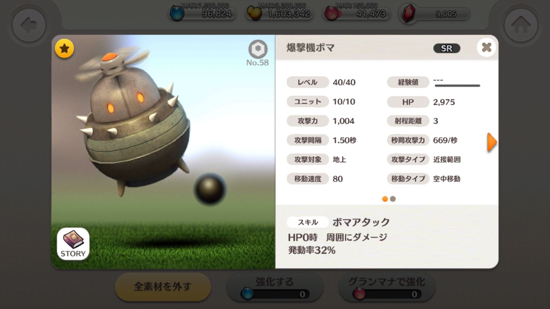 序盤専用 Vipでリトルノア Wiki 序盤専用 Vipでリトルノア Wiki