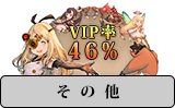 キャラデザコンテスト案 Vipでリトルノア Wiki キャラデザコンテスト案 Vipでリトルノア Wiki