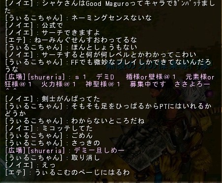 うぃるこむ Vipで81keys Wiki