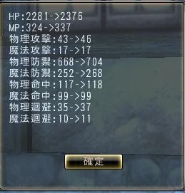 SS集 - VIPで81keys Wiki*