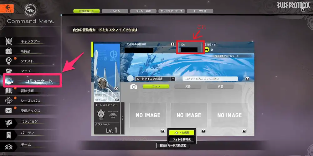 jibunID.png jibunID.png