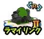 icon_RamaiLink2R.png