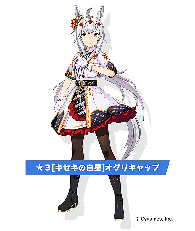 オグリキャップ キセキの白星 Vipでウマ娘 Wiki