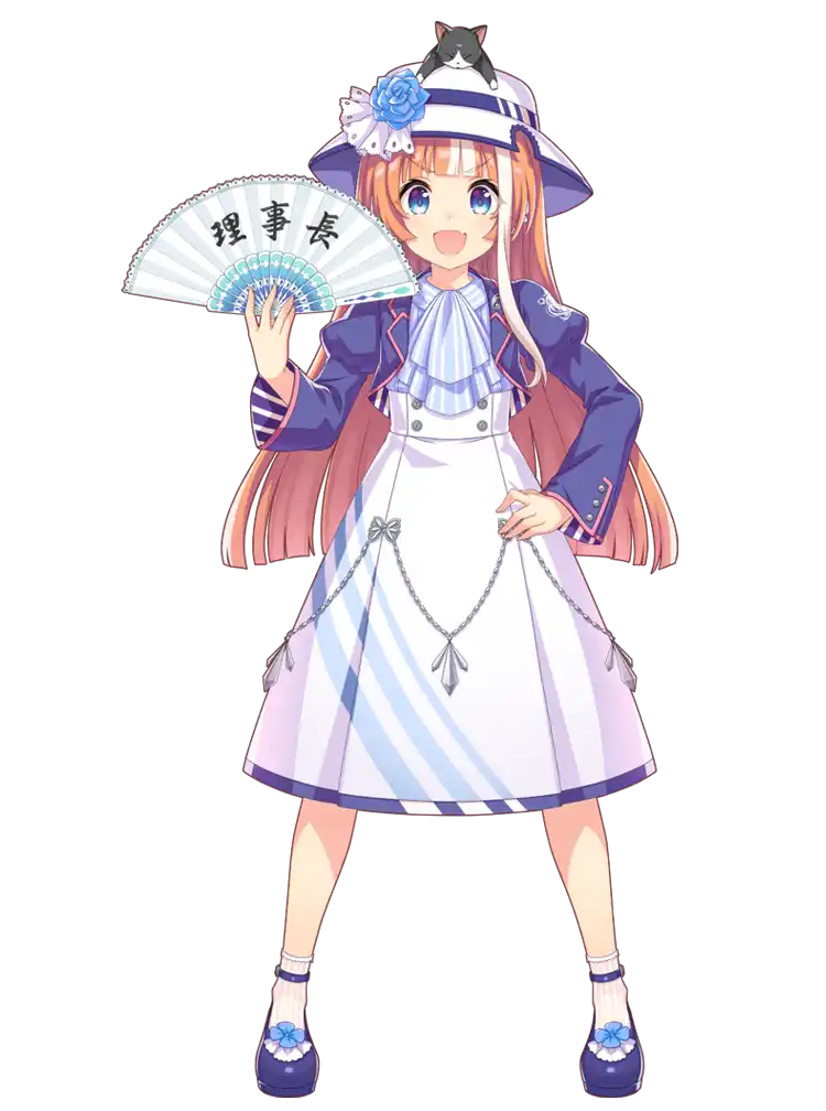 理事長 理事長