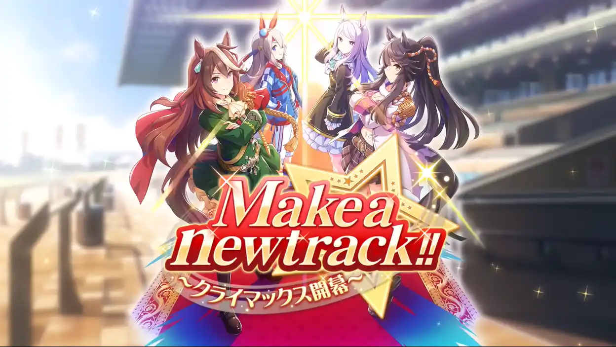 『Make a new track!!』キービジュアル