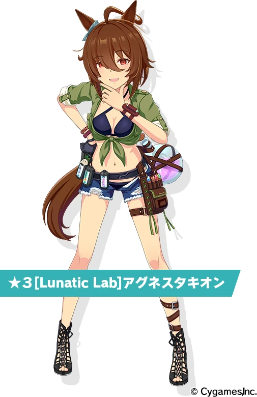 アグネスタキオン【Lunatic Lab】 - VIPでウマ娘 Wiki*