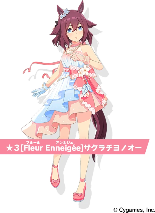 サクラチヨノオー【Fleur Enneigée】 - VIPでウマ娘 Wiki*