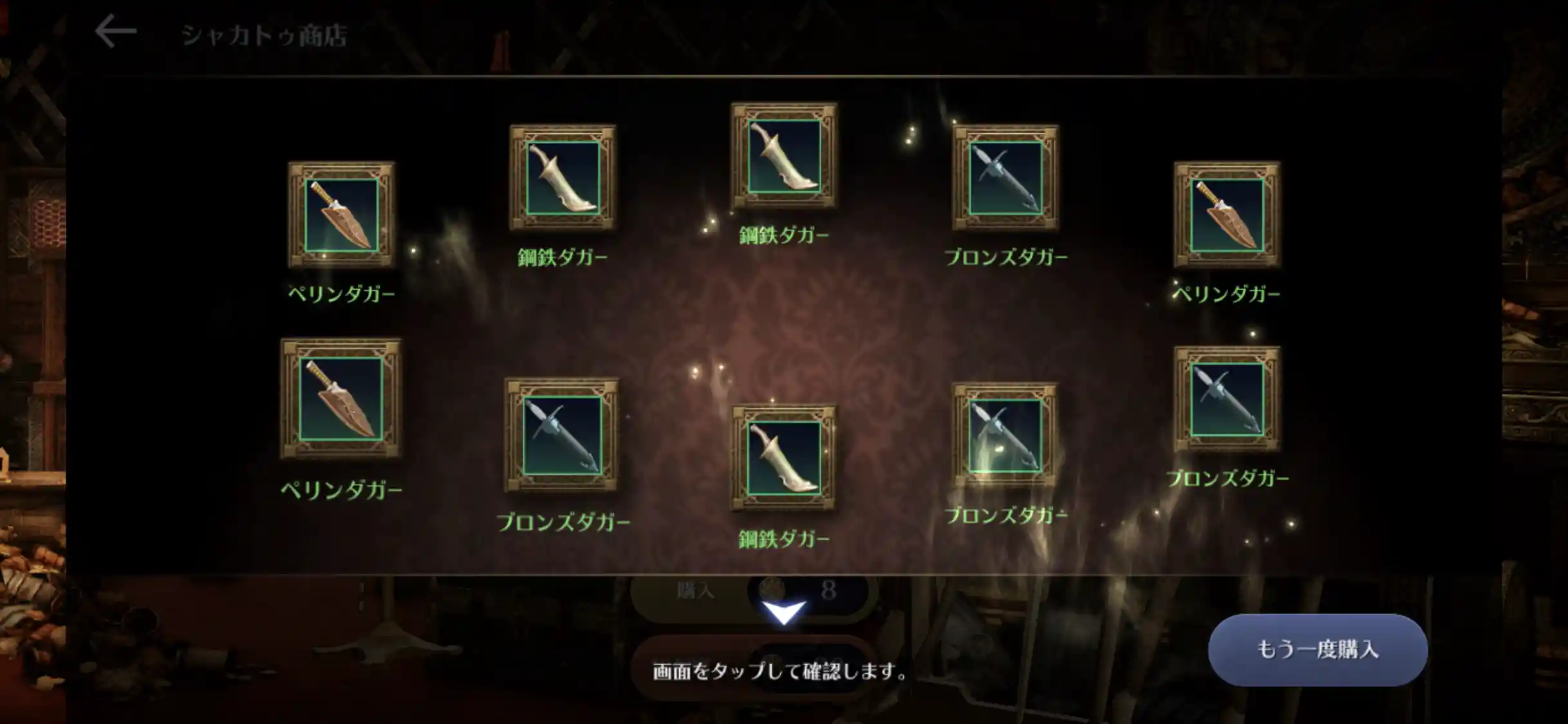 Vipで黒い砂漠モバイル Wiki Vipで黒い砂漠モバイル Wiki