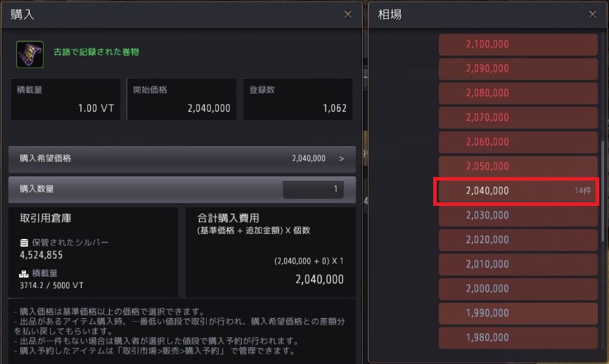 新取引所 Vipで黒い砂漠 Wiki 新取引所 Vipで黒い砂漠 Wiki