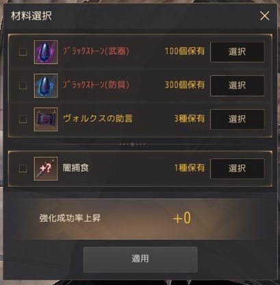 潜在力突破 Vipで黒い砂漠 Wiki 潜在力突破 Vipで黒い砂漠 Wiki