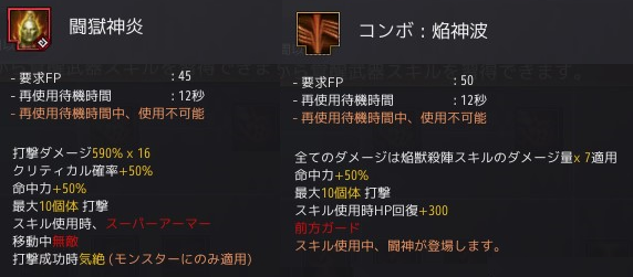 Toshin.png Toshin.png