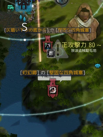 Vip戦記 Vipで黒い砂漠 Wiki Vip戦記 Vipで黒い砂漠 Wiki
