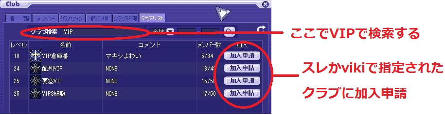 新規ちゃんへ Vipでtalesweaver ブルエット鯖 Wiki 新規ちゃんへ Vipでtalesweaver ブルエット鯖 Wiki