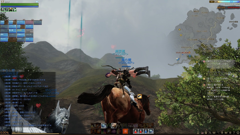 Ss Vipでarcheage Wiki