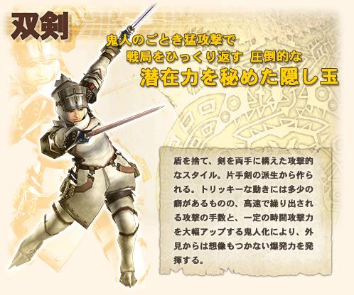 シーフ Vipでeternal Blade Wiki