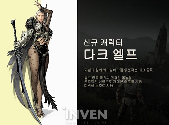 ダークナイト Vipで黒い砂漠 Wiki ダークナイト Vipで黒い砂漠 Wiki