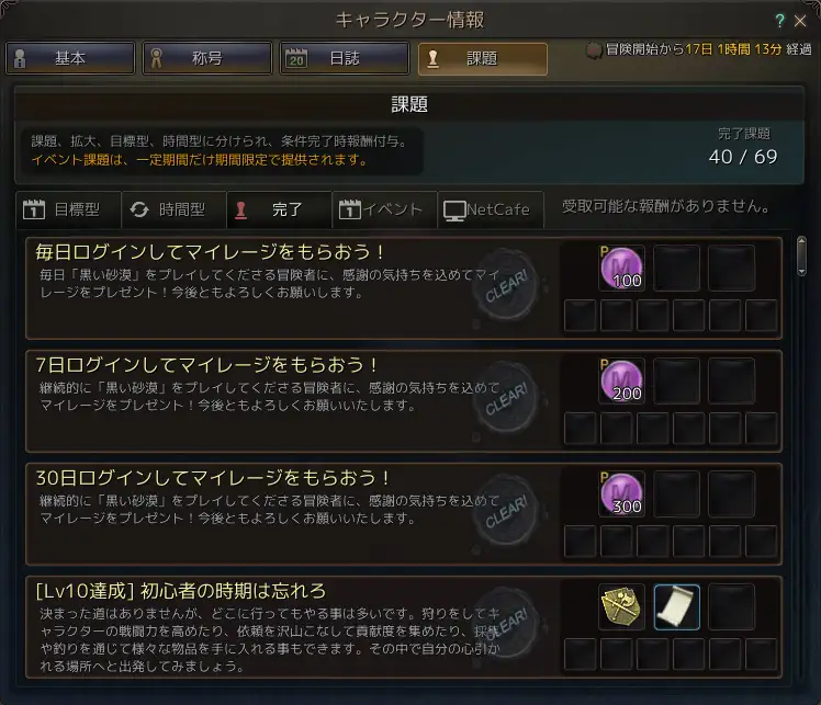 新規向け Vipで黒い砂漠 Wiki 新規向け Vipで黒い砂漠 Wiki
