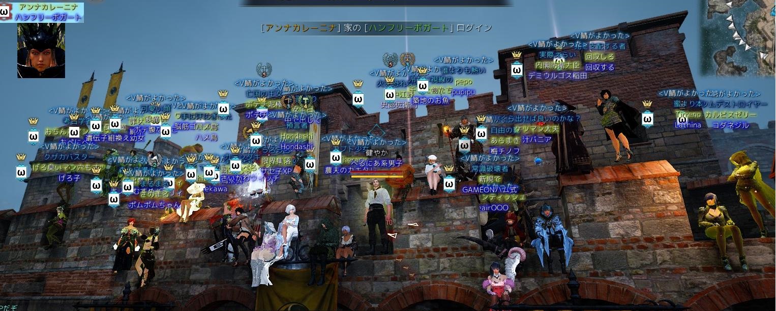 Vipで黒い砂漠 Wiki Vipで黒い砂漠 Wiki
