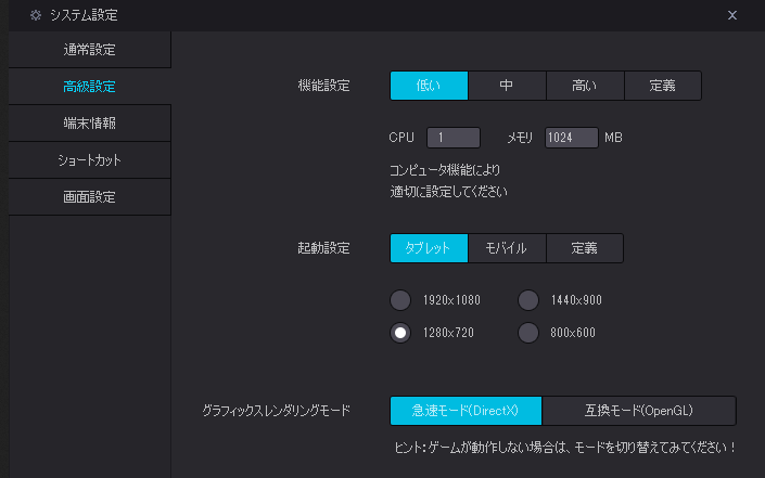 エミュ Vipでcarte Wiki