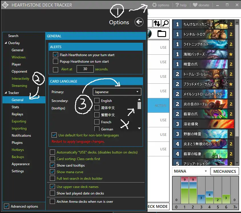 Hs Deck Tracker Vipでcarte Wiki Hs Deck Tracker Vipでcarte Wiki
