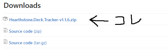 Hs Deck Tracker Vipでcarte Wiki Hs Deck Tracker Vipでcarte Wiki