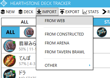 Hs Deck Tracker Vipでcarte Wiki