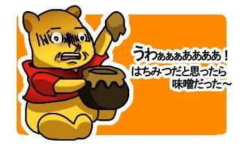 用語集 Viptosilentでhis Wiki