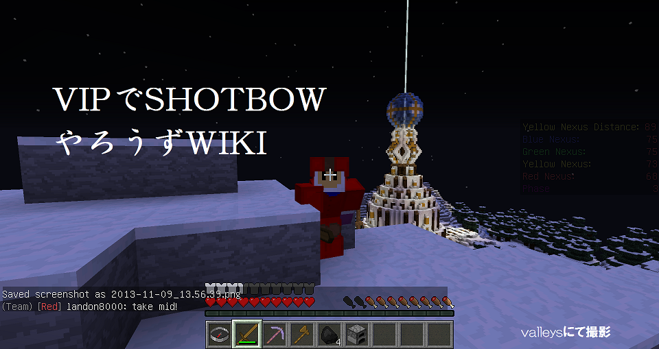 Vipでshotbow Wiki Vipでshotbow Wiki
