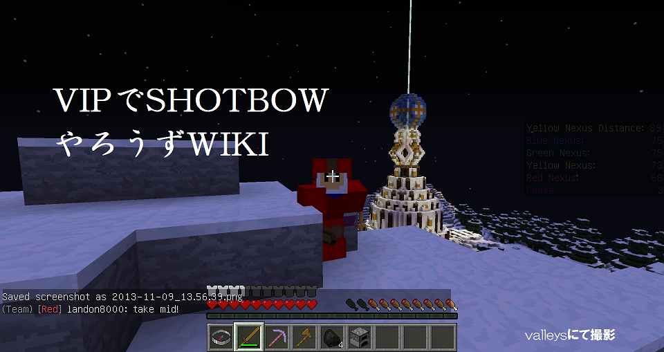 Vipでshotbow Wiki