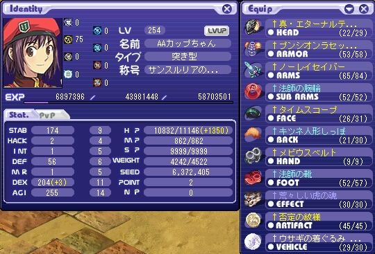 イスピン Vipでトレネしようぜwwwwwwwintw Wiki イスピン Vipでトレネしようぜwwwwwwwintw Wiki