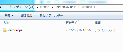 アドオン Vipでtree Of Savior In ライマ Wiki