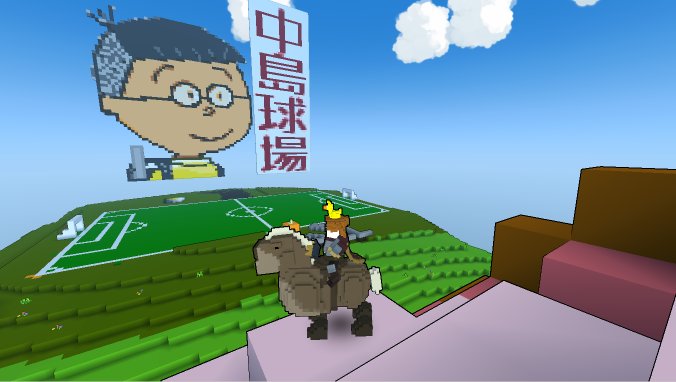 中島球場 Vipでtrove Wiki 中島球場 Vipでtrove Wiki