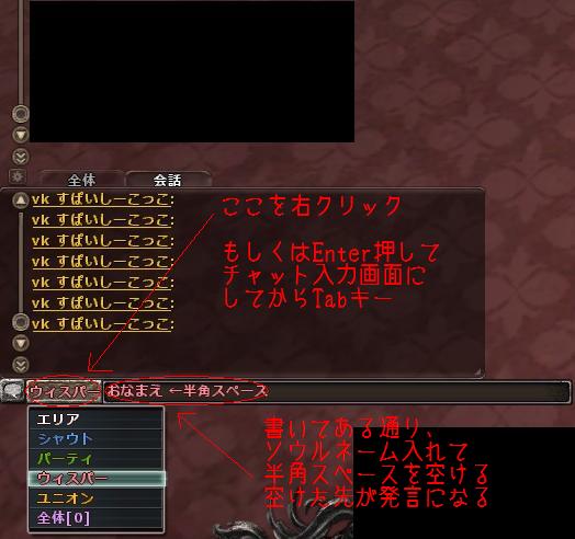 内緒のお話し Vipdewizardry Online Wiki