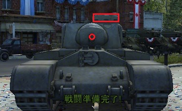 Wot 撃ったあとに死ぬ