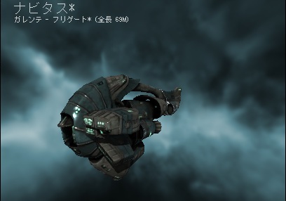 フリゲ見た目比較 Vipでeve Online Wiki