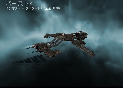 フリゲ見た目比較 Vipでeve Online Wiki