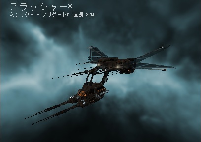 フリゲ見た目比較 Vipでeve Online Wiki