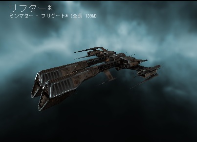 フリゲ見た目比較 Vipでeve Online Wiki