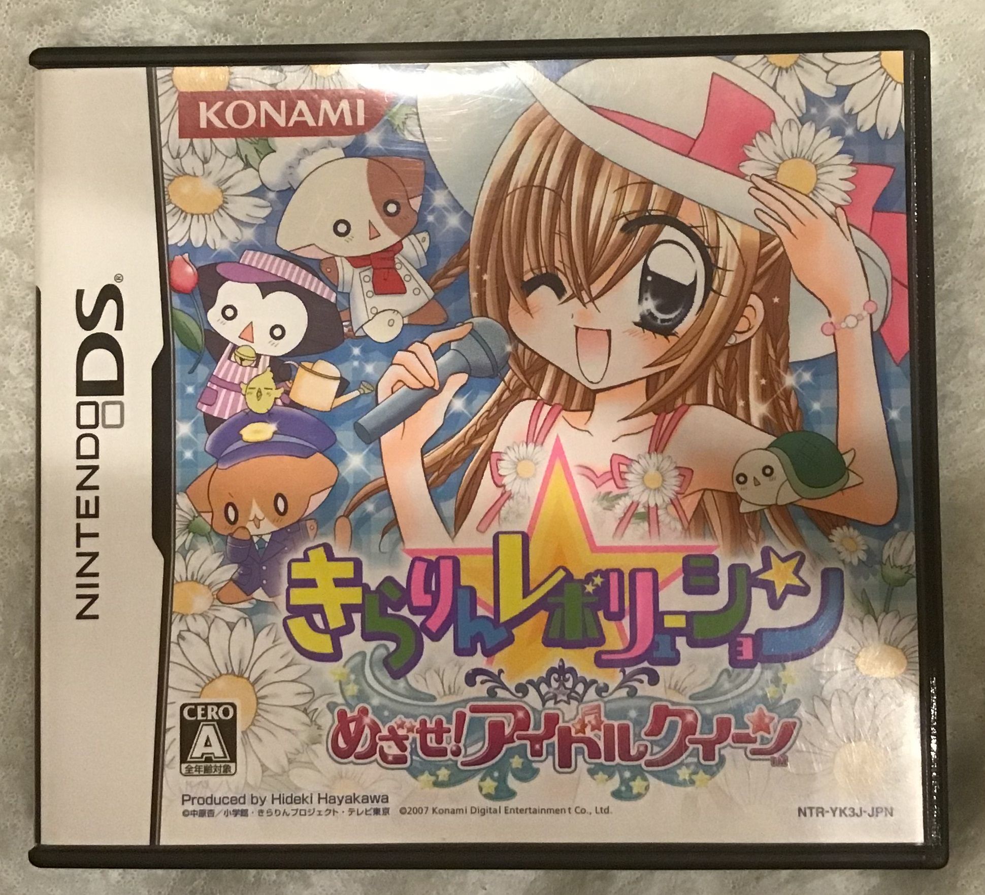 きらりん レボリューション めざせアイドルクイーン Vipでgt6 Wiki