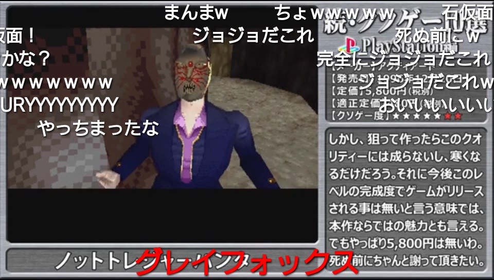 クソゲー Ps1 Vipでgt6 Wiki