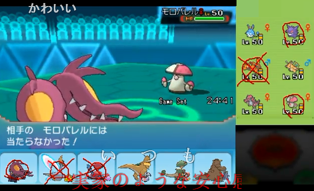 ペリカン ポケモン実況プレイヤー Vipでgt6 Wiki ペリカン ポケモン実況プレイヤー Vipでgt6 Wiki