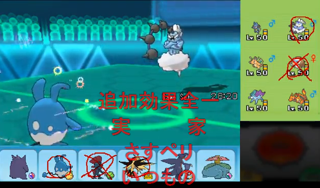 ペリカン ポケモン実況プレイヤー Vipでgt6 Wiki ペリカン ポケモン実況プレイヤー Vipでgt6 Wiki