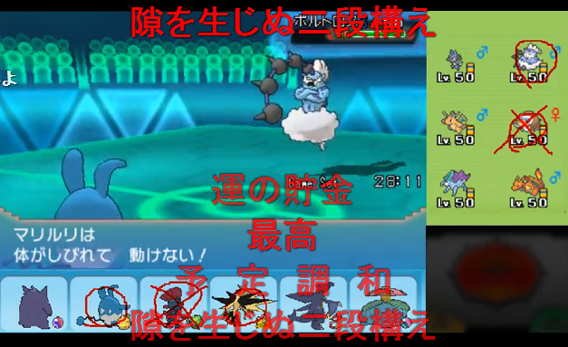 ペリカン ポケモン実況プレイヤー Vipでgt6 Wiki ペリカン ポケモン実況プレイヤー Vipでgt6 Wiki