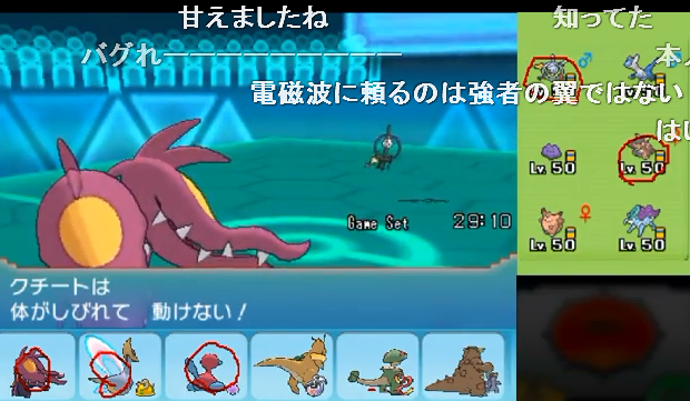 ペリカン ポケモン実況プレイヤー Vipでgt6 Wiki