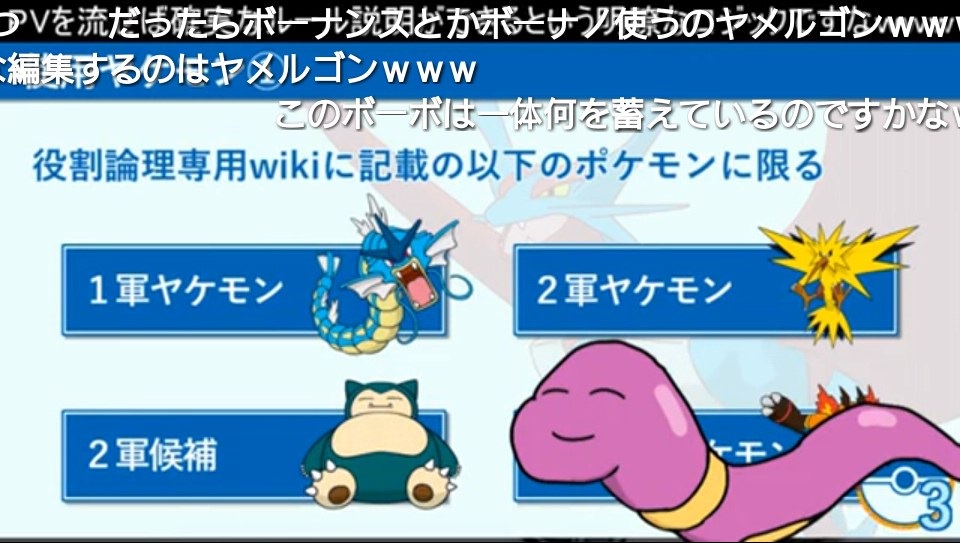 ヤクンテ Vipでgt6 Wiki ヤクンテ Vipでgt6 Wiki